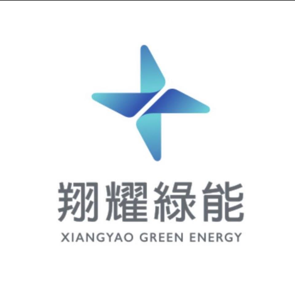 翔耀綠能股份有限公司